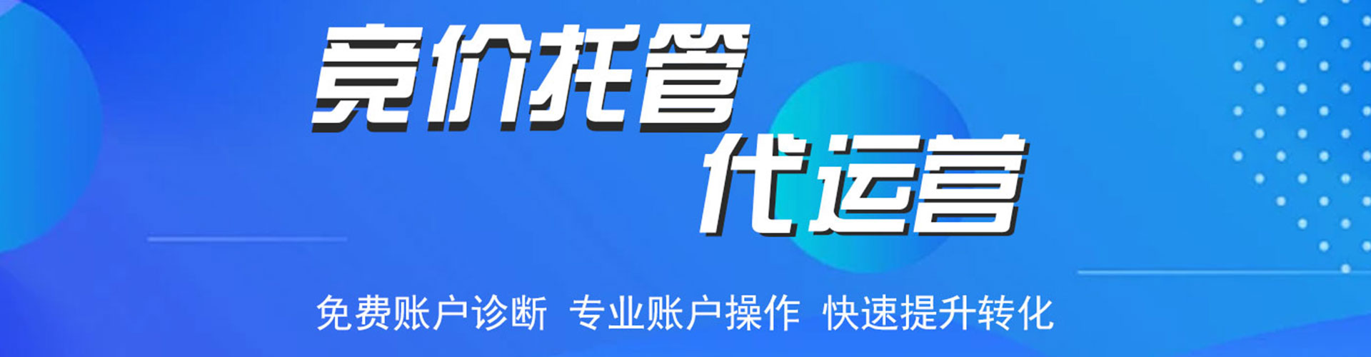 抚远百度推广开户