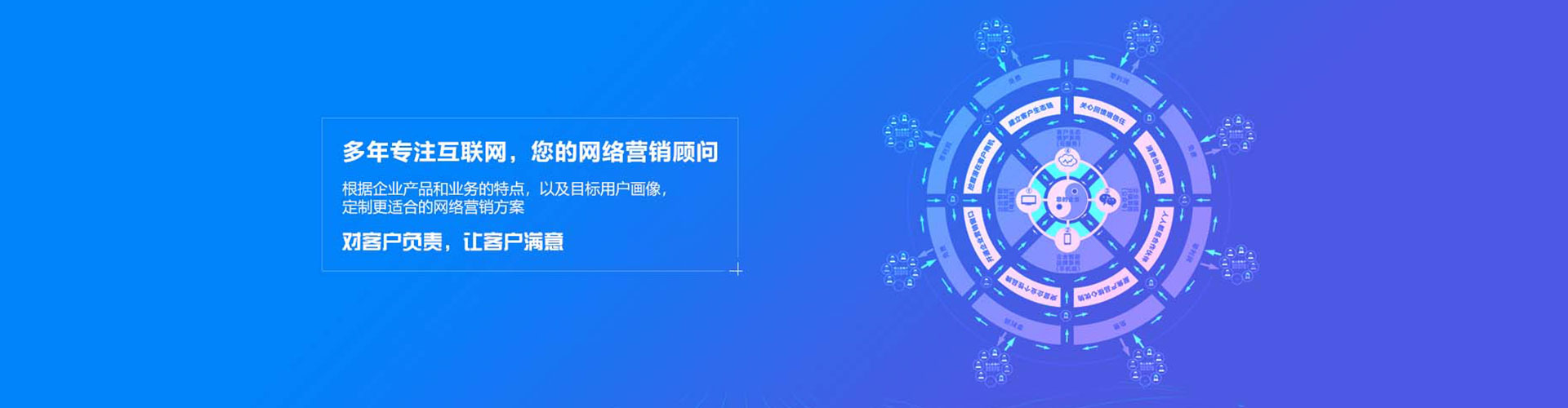 抚远百度网络推广